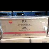 58  carton packaging fully refined paraffin wax