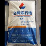 62 Fully Refined Paraffin Wax