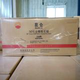 56  carton packaging fully refined paraffin wax